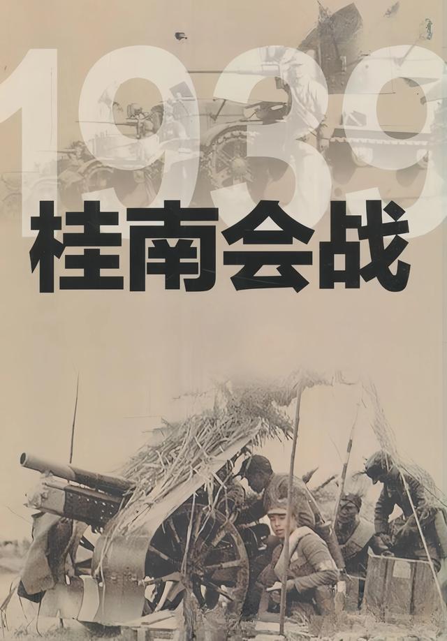 【热血传奇：钦州湾登陆背后的惊天之战，中国军队力挽狂澜！】(热血传奇录像)